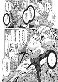 Comic Unreal 2008-04 Vol. 12