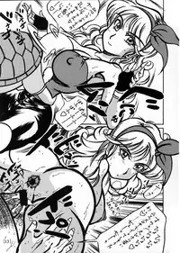 [Takimoto Dojo (Kyuusho Tarou)] Meisou Oyako Natsu (Dragonball)