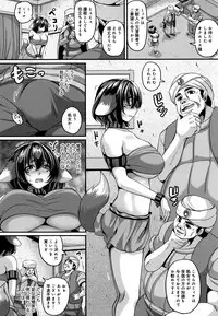 [Kazuhiro] Aijou no Injoku Elf