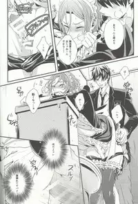 (HaruCC19) [zatta (tomose)] Maid Rin (Free!)