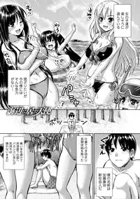 COMIC Anthurium 001 2013-05 [Digital]