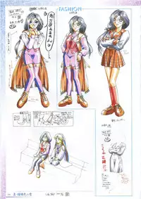 (一般画集) [アイル] 真?瑠璃色の雪～ふりむけば隣に～ 設定原画集