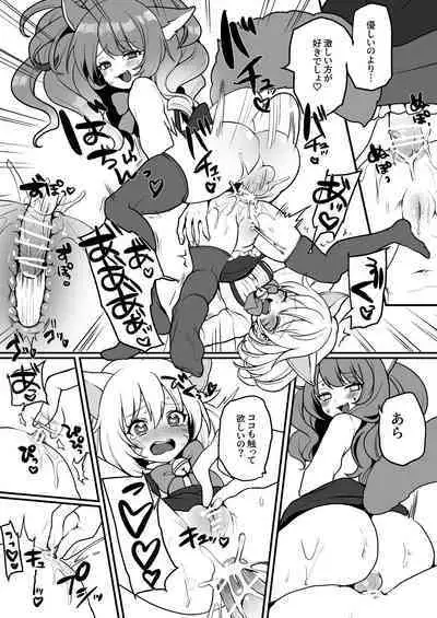 にゃんこカフェ日記［第三話］