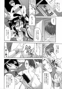 [Martan] Hyakka Ryoran