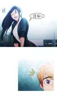 [Studio Gale] Lady Garden 淑女花苑 第一季 [Chinese]