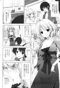 COMIC Potpourri Club 2009-08