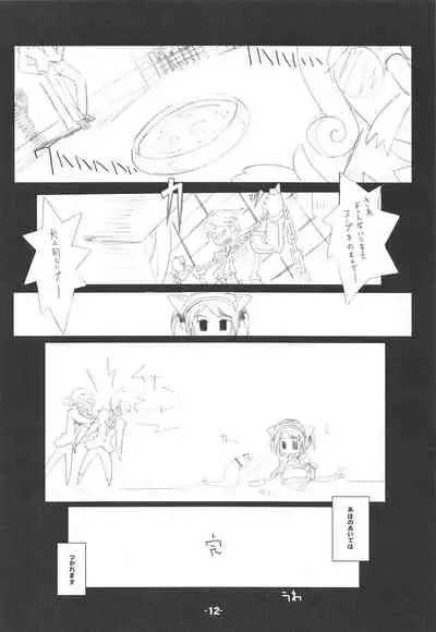 Blank cartridges FullBurst!!!