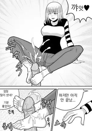 미녀와 야수 2