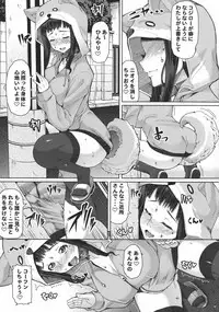 [RED-RUM] Futa Ona