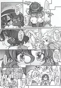 [OPEN BOOK (Toumi Haruka)] Nigella-Crisis (Sword World 2.0)