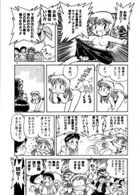 (C48) [Juukan Oukoku (Toyoshima Yuusaku)] Gehin na Mahoutsukai Ketsumedo Anal