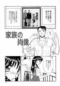 [Itaba Hiroshi] SAMPLE