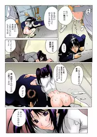 [Anthology] MoeStar BEAST Vol.4 [Digital]