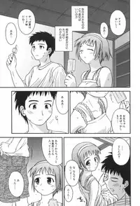 [Konno Azure] Hinichijou Teki Classmate