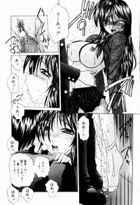 [Hazuki Shishimaru] Tokimeki Hatsujyou Sisters