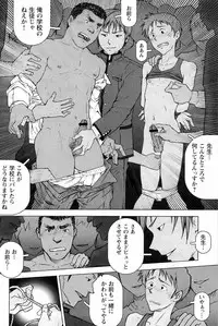 [Kai Makoto] Training Dog