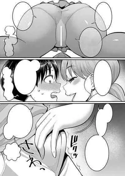 Hina wa Inran Tenkou-sei