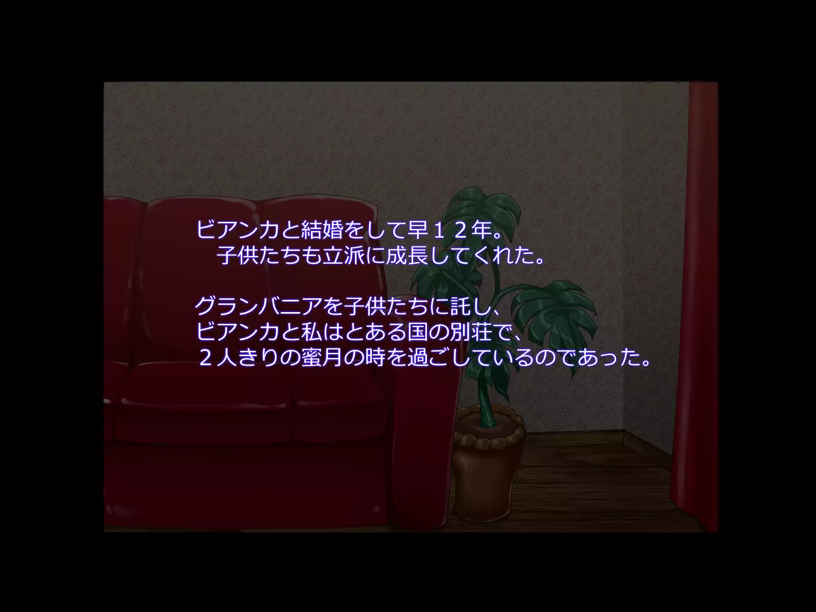 Ryuu no Hanayome - Dragon Bride