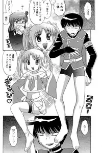 [ANTHOLOGY] Men's Young (2007-03)