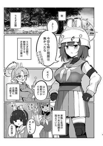 Takan na Usagi no Otoshigoro