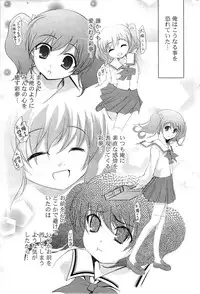 COMIC Potpourri Club 2009-08