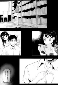 (C87) [Bizensiki Roroppu (Bizen)] Ena to Otousan (Yotsubato!)