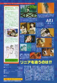 COMIC Penguin Club 1996-01