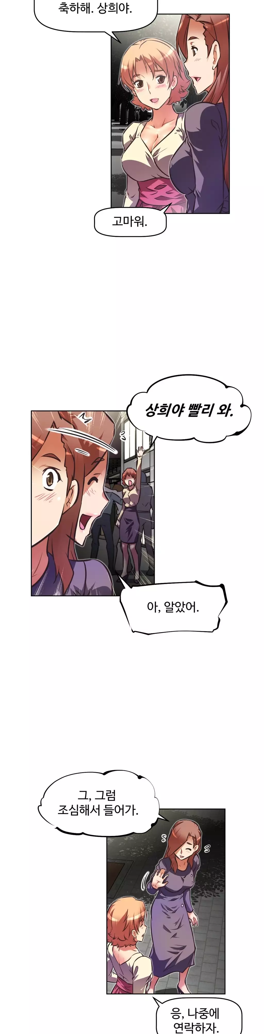 Brawling Go Ch.53-62