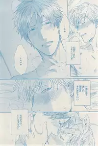 MAGAZINE BE×BOY 2015-03