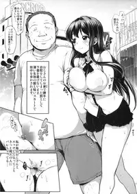 (C85) [Muchakai (Mucha)] Chii-chan Kaihatsu Nikki 4.1