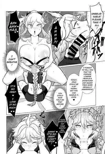 Futanari Senyou Tabibito Clinic