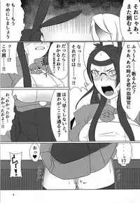 (C94) [Tonkotsu Nagaya (Zenjidoh)] Souryuu Sange (Azur Lane)