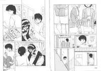 [Miyamoto Rumi] Sensitiveness