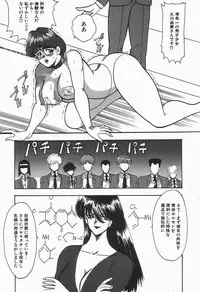 [Anthology] Up Up E-Cup VOL.2