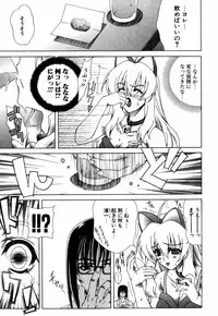 [Lapis Lazuli] Favorite H