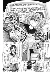 COMIC Megastore 2010-01