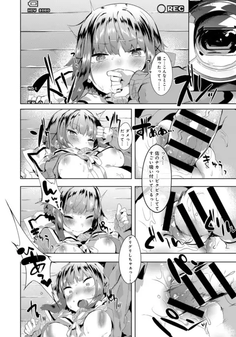 COMIC Anthurium 2016-11