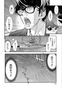 [Shigaoka Touki] Ama Pure - Sweet & Pure [Digital]