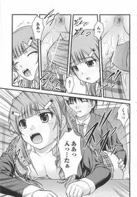 [Anthology] Nozoite wa Ikenai 6 - Do Not Peep! 6