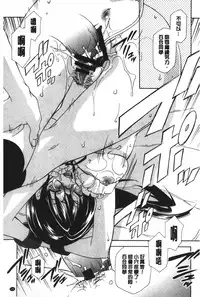 [Inari Kinzou] Ossan, Nama deshite yo | 這位大叔無套的做吧 [Chinese]