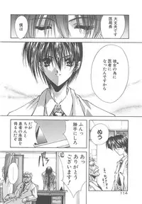 [Serizawa Katsumi] Kanon