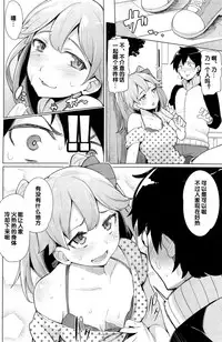 [Wakamesan] Koakuma Utopia (COMIC Kairakuten BEAST 2014-10) [Chinese] [黑街010]