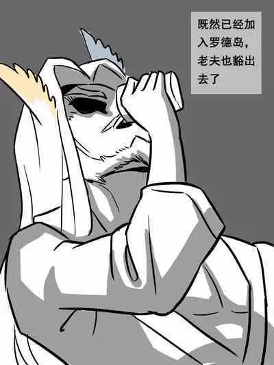 My Grandfather Can't Be This Cute 1