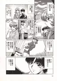 [Taro Wolf] Hot ni Love Shite