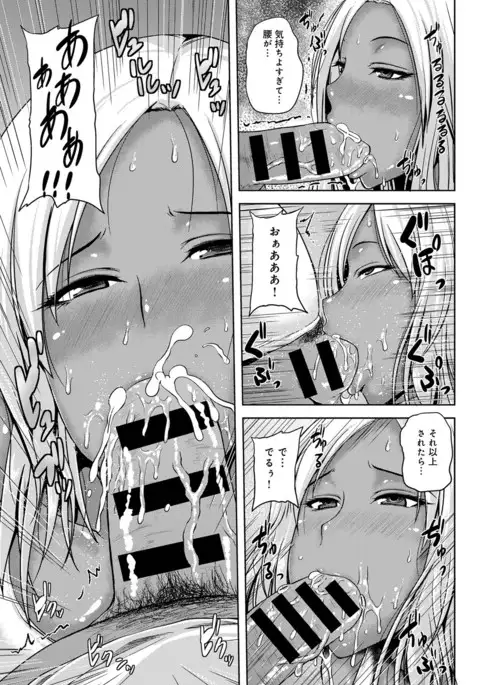 COMIC Anthurium 041 2016-09