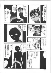 [Kichijouji Kitashirou] Shiri Oukoku | Anal Kingdom