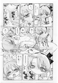 Comic Megastore 2004-06