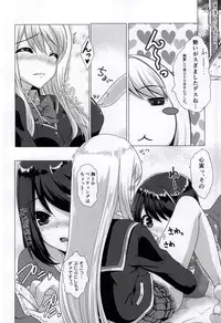 (C87) [Chiisana Kagi (Junji)] Smell Girl (Girl Friend BETA)