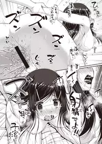 COMIC Megastore H 2013-01 [Digital]