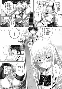 COMIC Momohime 2008-12